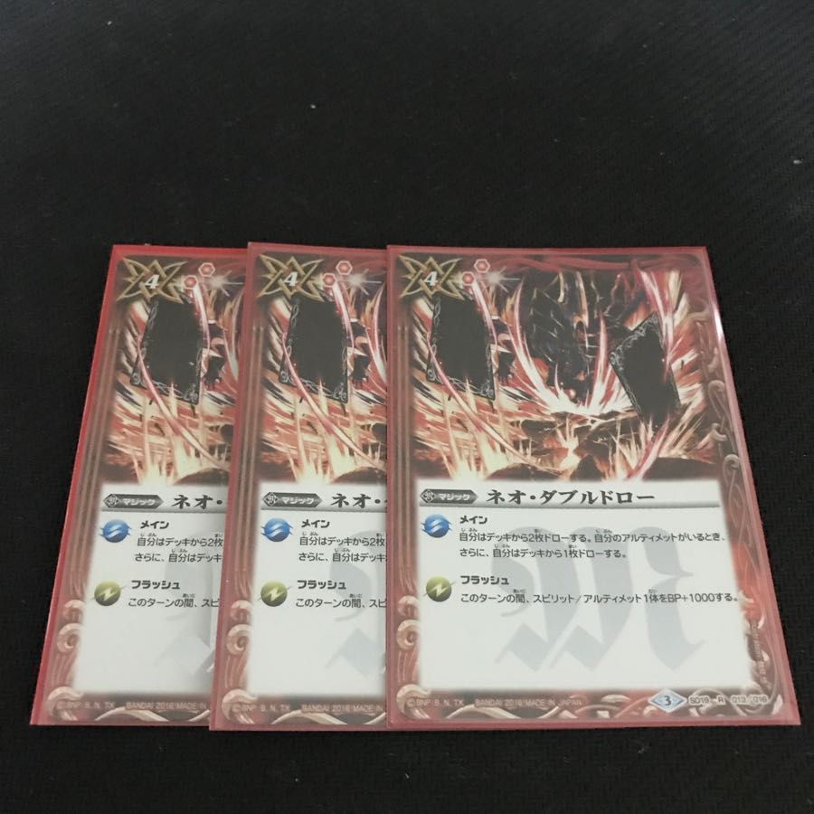 Neo Double Draw (3 sheets)