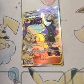 シロナ＆カトレア SR 未使用