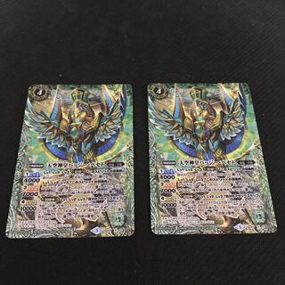 Sky God Emperor Bazzi Pesedo (2 pieces)
