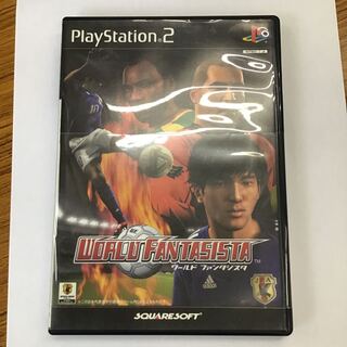 PS2 ワールドファンタジスタ