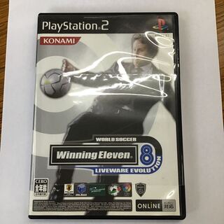 PS2 ワールドサッカー　ウイニングイレブン　8 ライブウエアエヴォリューション