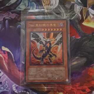 遊戯王　Sin 真紅眼の黒竜　映画特典 未開封