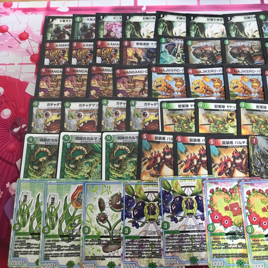 赤緑サンマックス