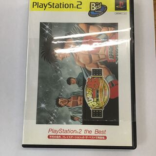 PS2 はじめの一歩　VICTORIOUS BOXERS