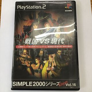 PS2 戦国VS現代