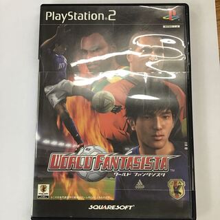 PS2 ワールドファンタジスタ