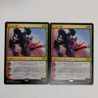 レンと六番 日本語 ２枚セット