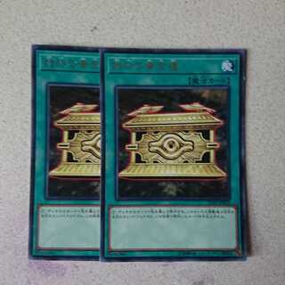 封印の黄金櫃 R