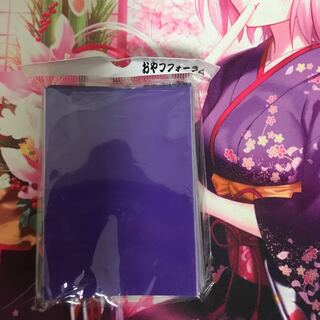 おやつフォーラム 紫