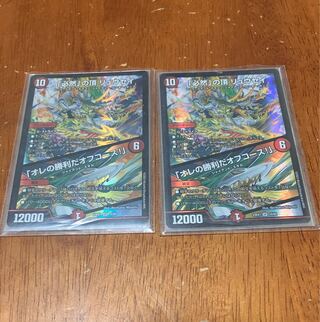 The Peak of Inevitability - Off Course I'll Win! SR 10/84