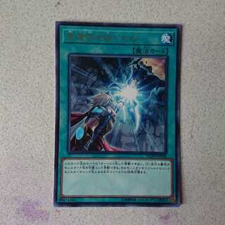 星遺物を継ぐもの