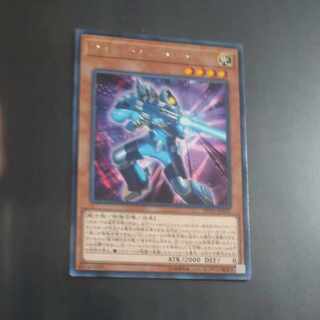 Photon Vanisher rare JP035 [Korindo 1枚