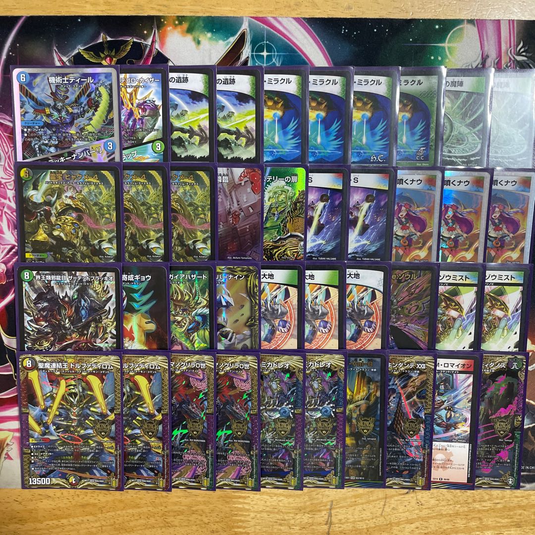 5c Souryu with sleeve