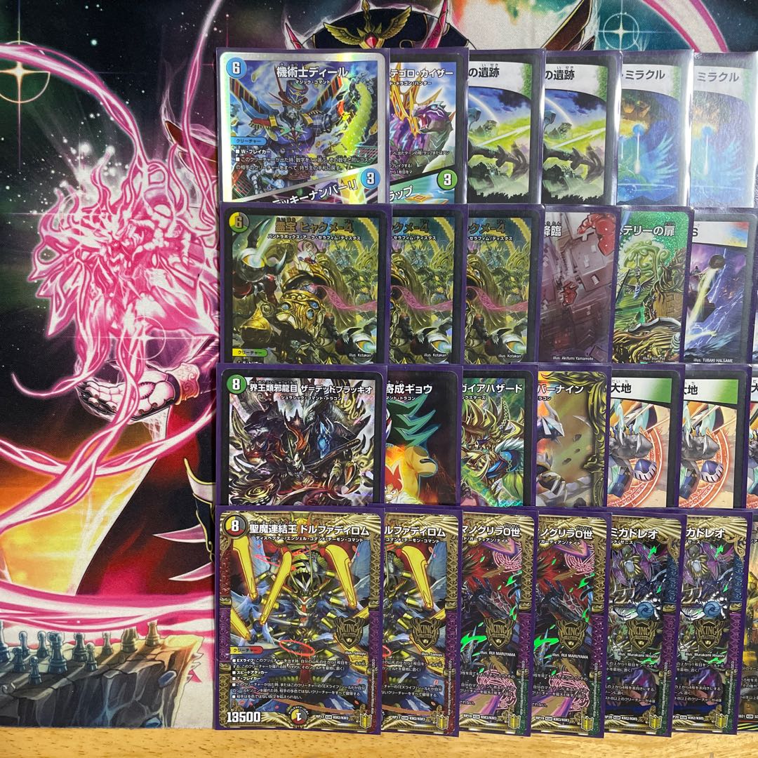 5c Souryu with sleeve