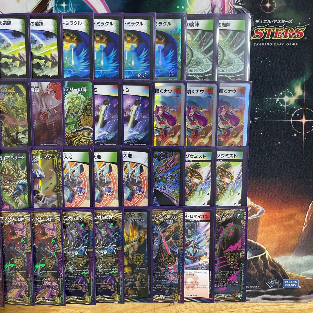 5c Souryu with sleeve