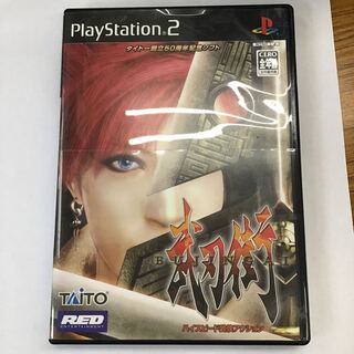 PS2 武刃街　BUJINGAI