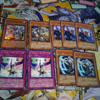 バスターモード