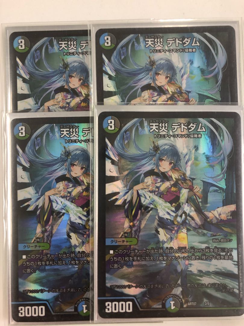 Natural disaster Dedham 10/18