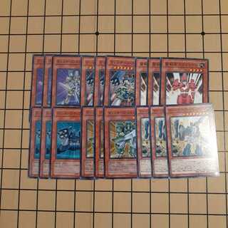 マシンナーズセット