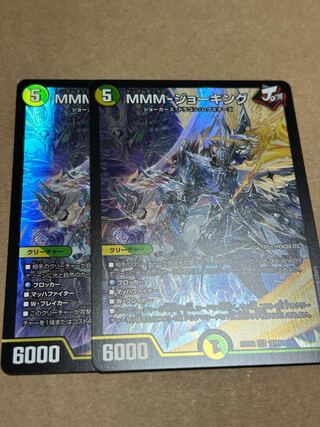 MMM-ジョーキング SR 17/112