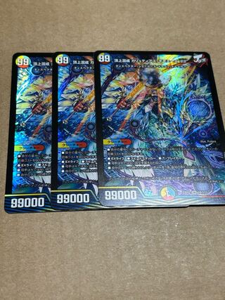 Summit Mixed Galudias Momomies '22 SR 19/112