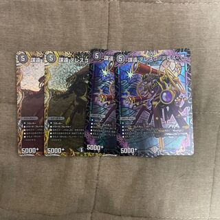 Conspiracy far Telesco-Teles (Secret Rare Spec.) VR 10A/20