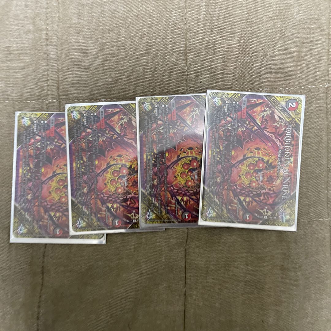 FORBIDDEN SUNRISE -禁断の夜明け- U 103/138