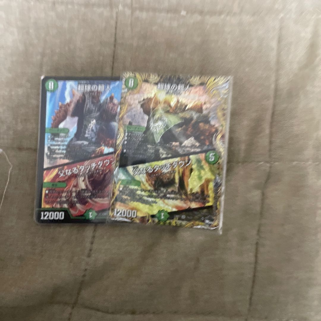 Psychic People of Psychic Sphere|Father Touchdown (Secret Rare Spec) SR 7A/20