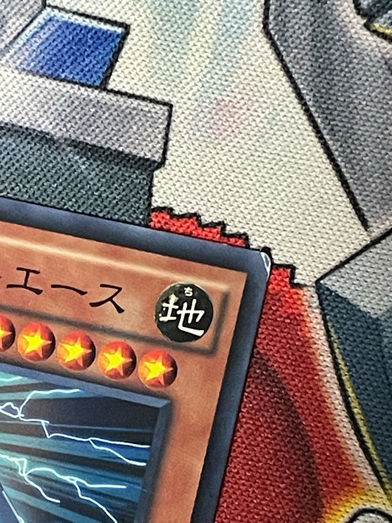 UA Ultra Athlete Deck 1枚