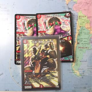 GWDとカツラデランス｜「アフロ行きまーす!!」