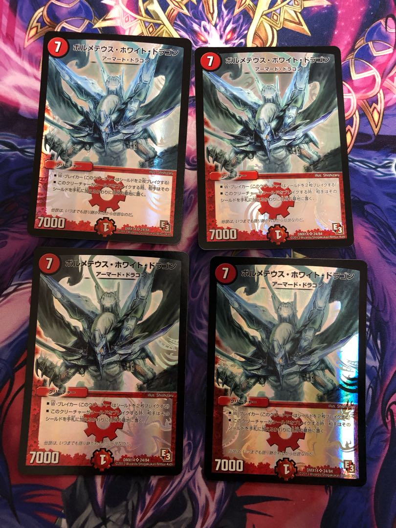 Bolmeteus Steel Dragon SR 24/84