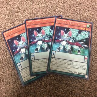 マジェスペクター・キャット レア JP025