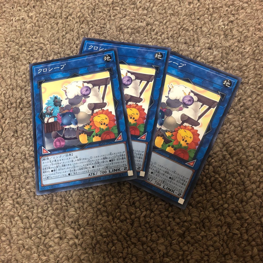 Cross-Sheep Normal JP047