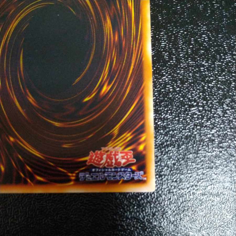 Red-Eyes Black Metal Dragon