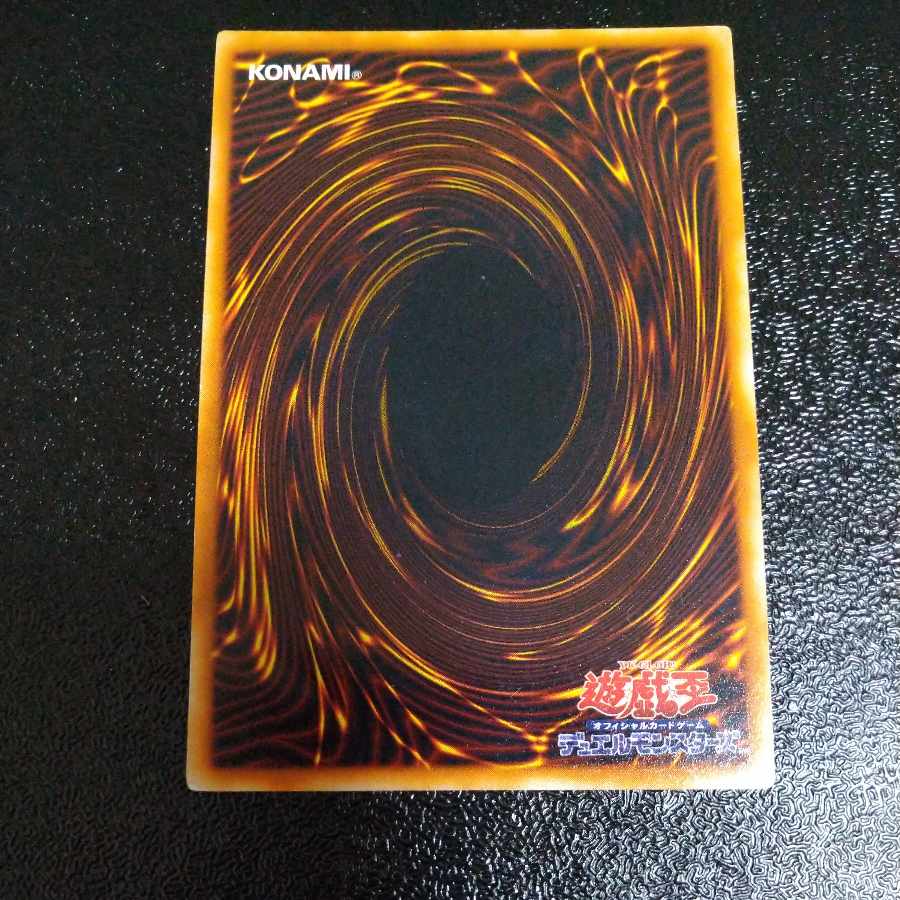 Red-Eyes Black Metal Dragon