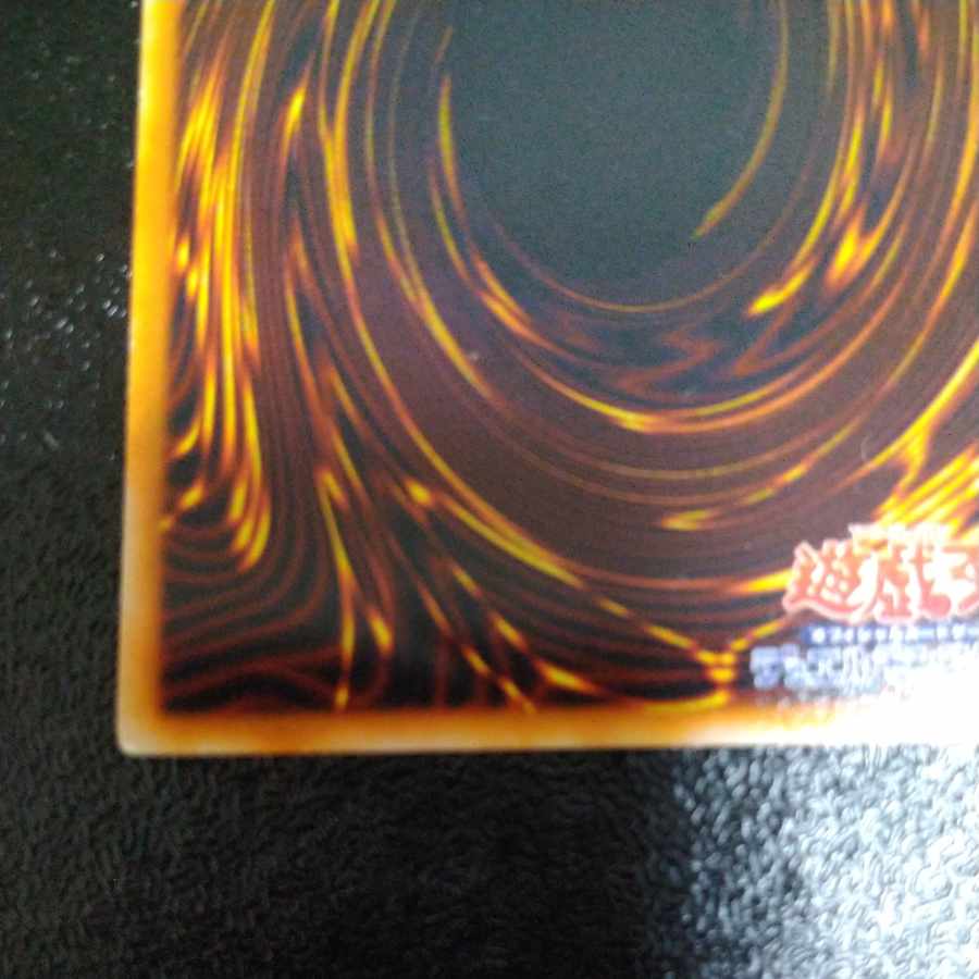 Red-Eyes Black Metal Dragon