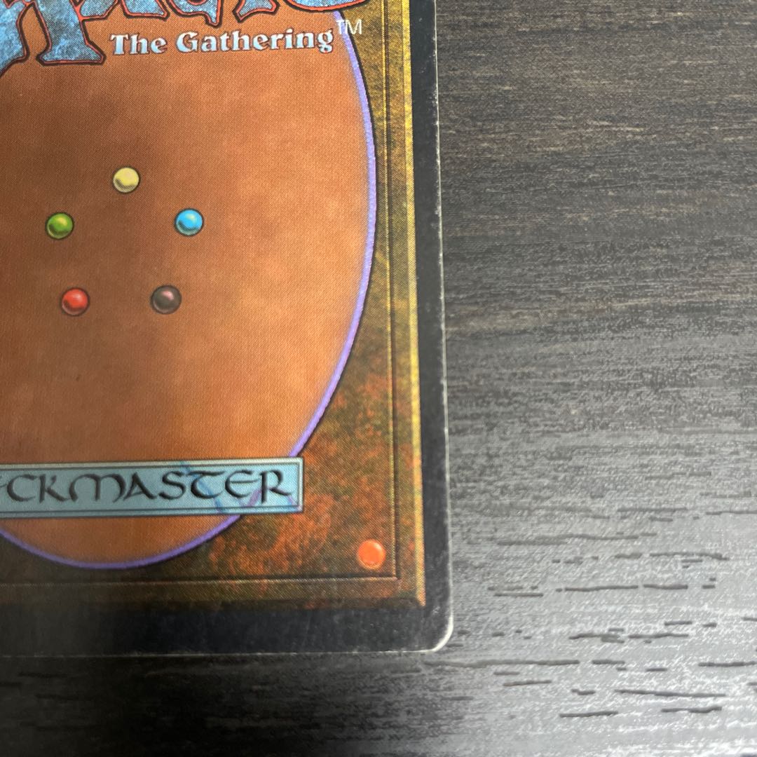 Ancestral Recall 2ED