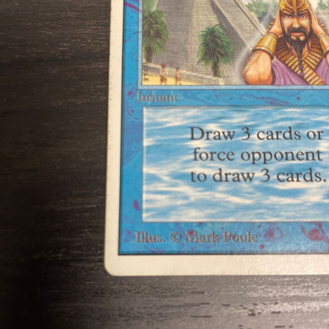 Ancestral Recall 2ED