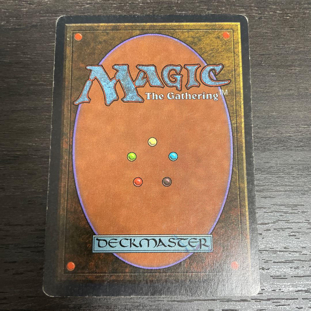 Ancestral Recall 2ED