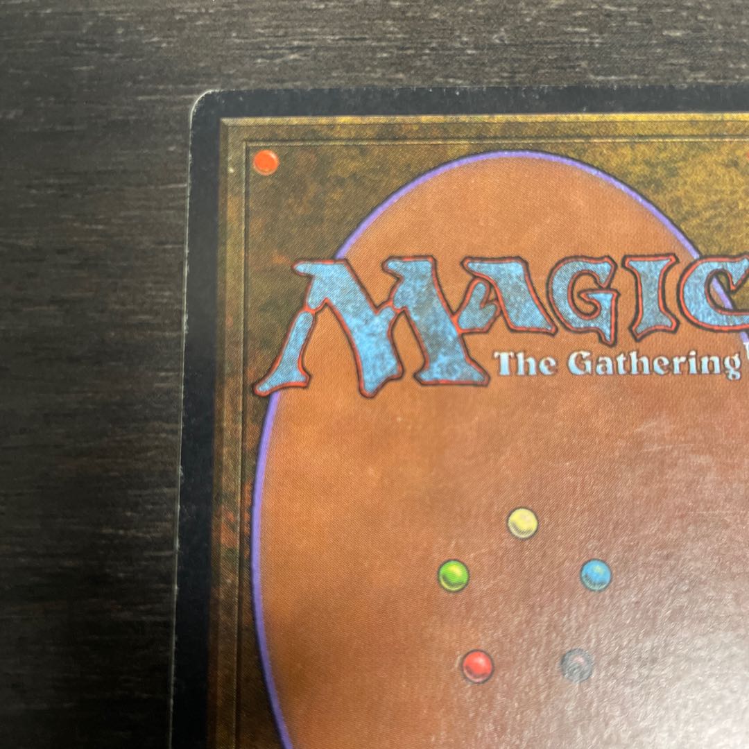 Ancestral Recall 2ED