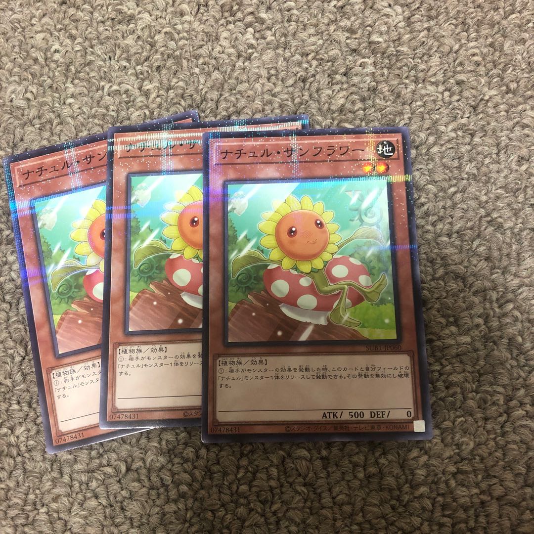 Naturia Sunflower parallel normal JP060 1枚