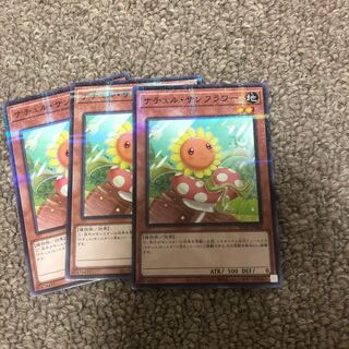 Naturia Sunflower parallel normal JP060 1枚