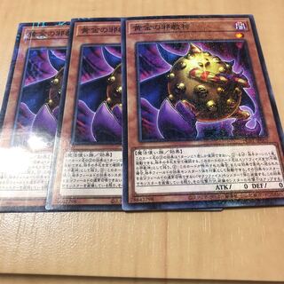 Golden-Eyes Idol Millennium JP005