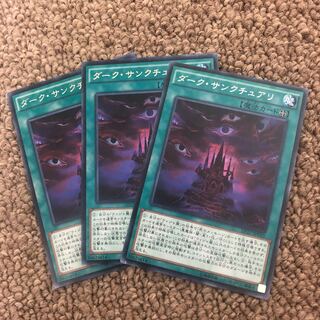 Dark Sanctuary Rare JP010