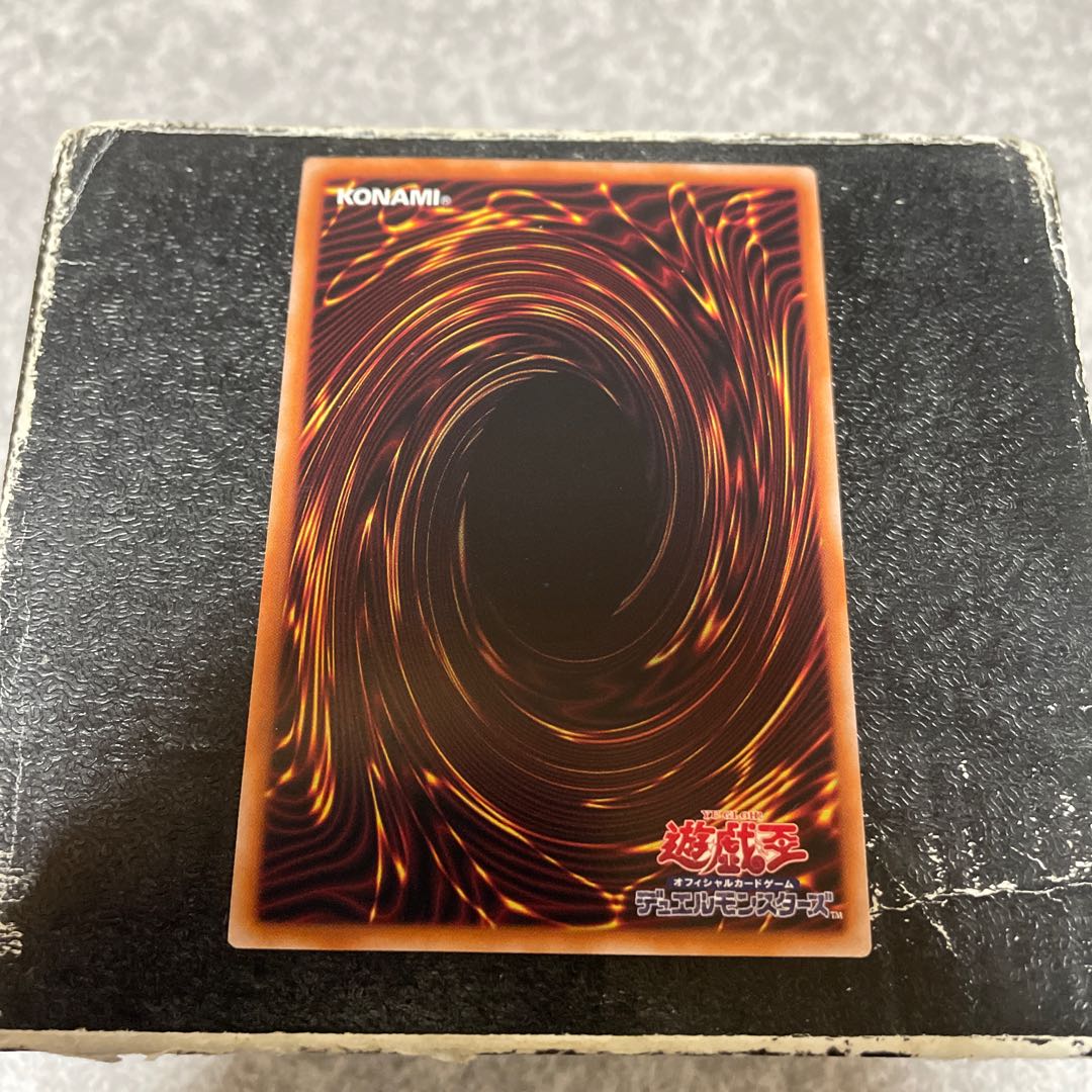 氷水帝エジル・ラーン スーパーレア JP010