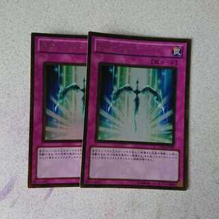 スターライト・ロード GR