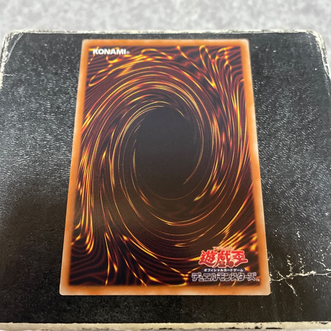 Number C104: Umbral Horror Masquerade Ultimate Rare JP056