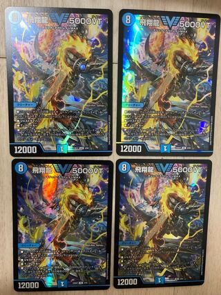 Soar Dragon 5000VT VIC 3/84