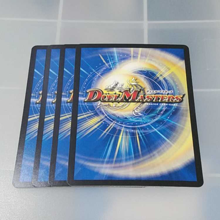 Adventure Fairy Poleco C 94/95