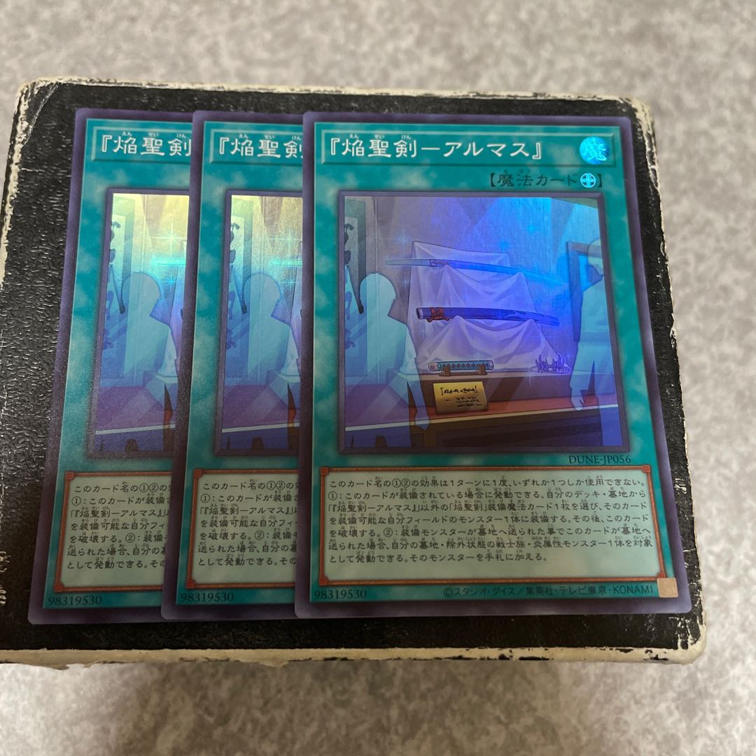 Flame Holy Sword - Almas" Super Rare JP056 3 copies